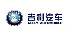 吉利汽车